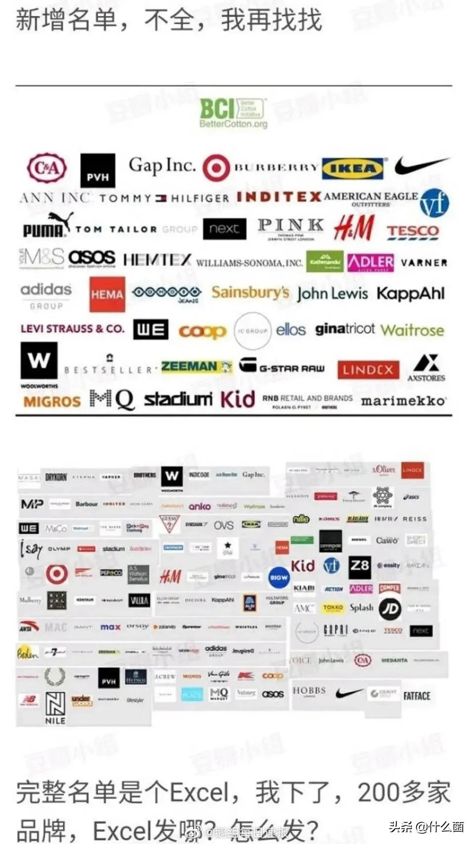 HM只是一个开头疑似多个品牌都有*制抵***疆新**棉花究竟为什么呢