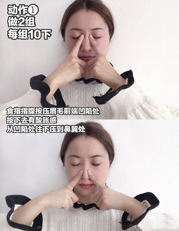 眼袋眼纹黑眼圈别慌试试这个方法,轻松解决眼纹眼袋黑眼圈