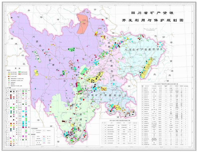 自然地理-四川省的地理气候和资源