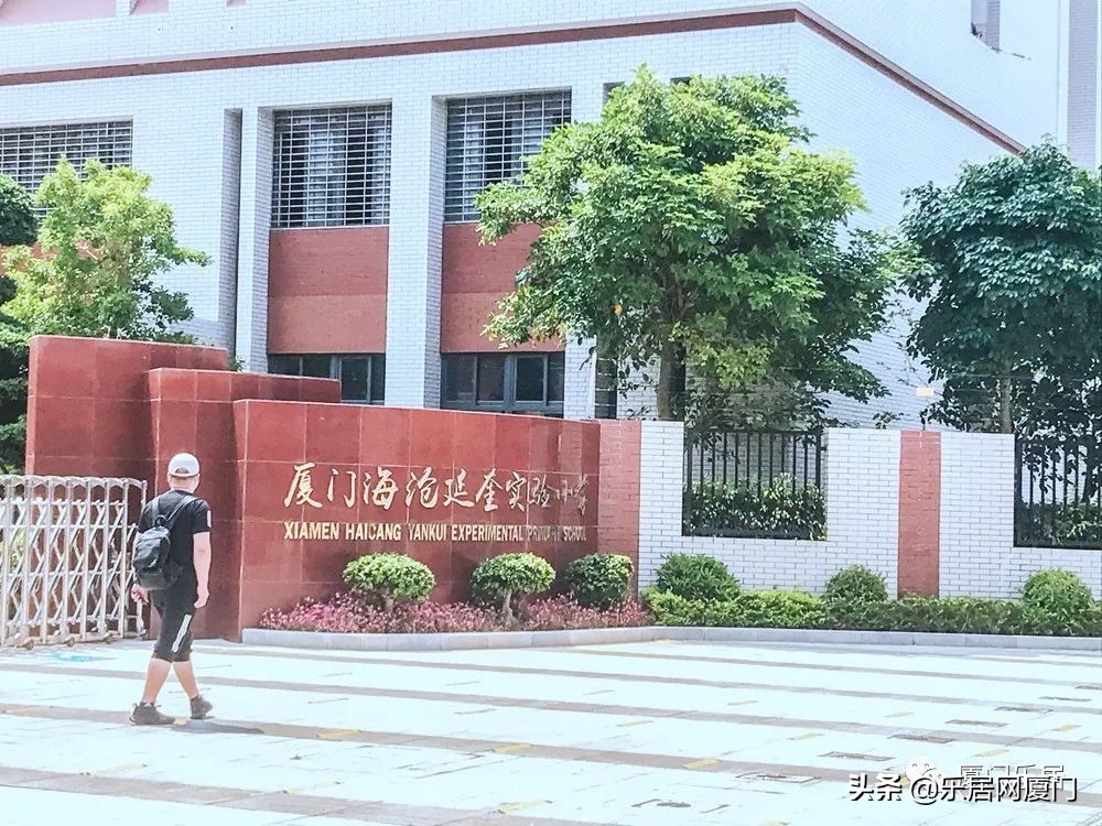 厦门真实房源推荐,海沧最佳学区房