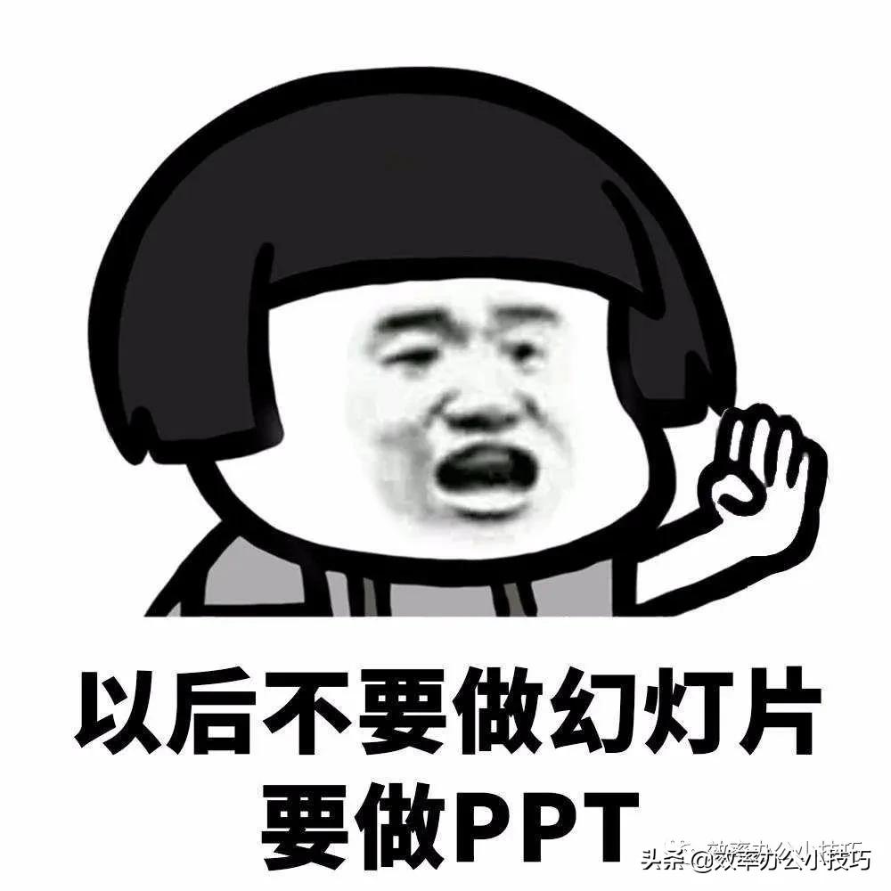 ppt素材在哪找,ppt素材无法选中或者删除