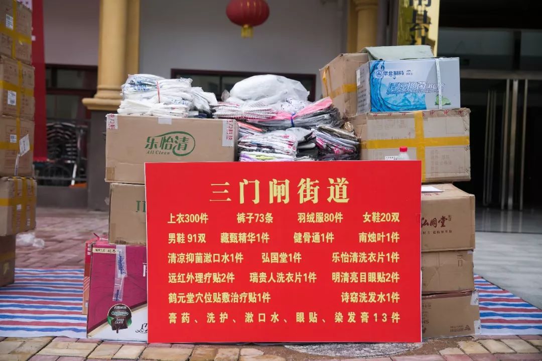 汇品万货2020新动态,汇品万货年会