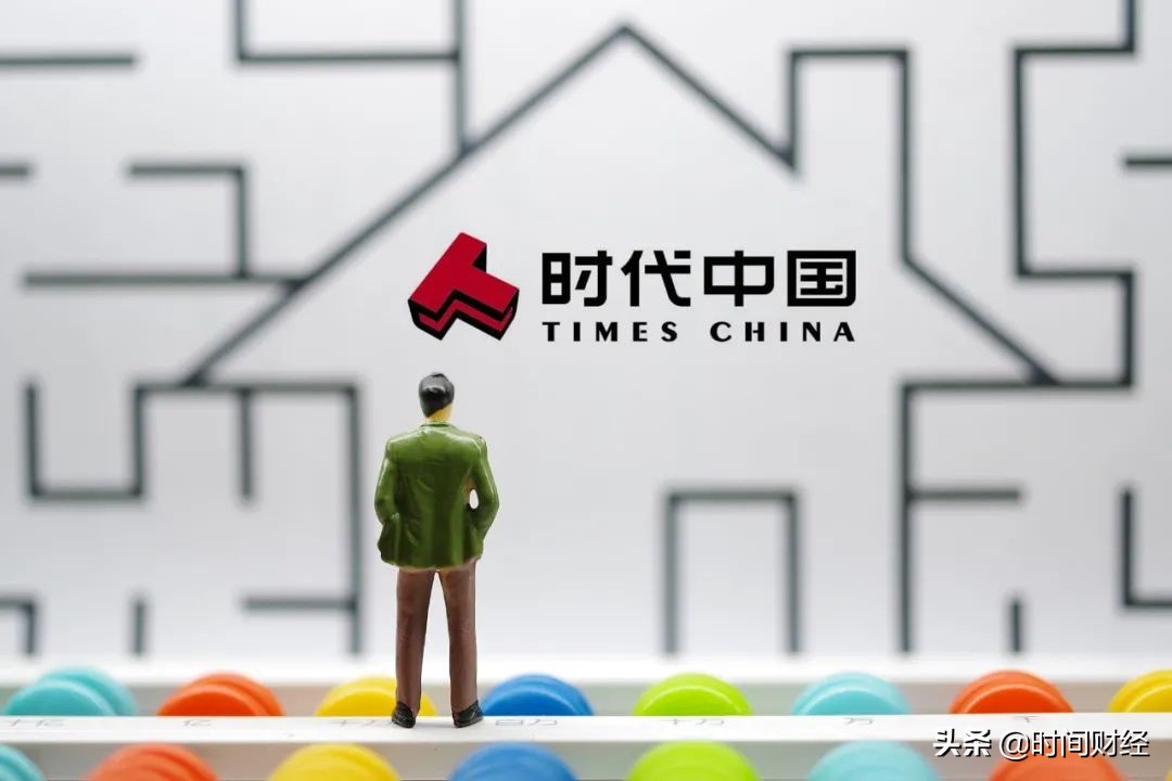 时代地产“凶猛”：三天拿地超130亿前CFO刚因“桃色丑闻”被撤职