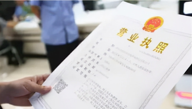 个人开网店要工商登记,办理个人营业执照一定要开店吗