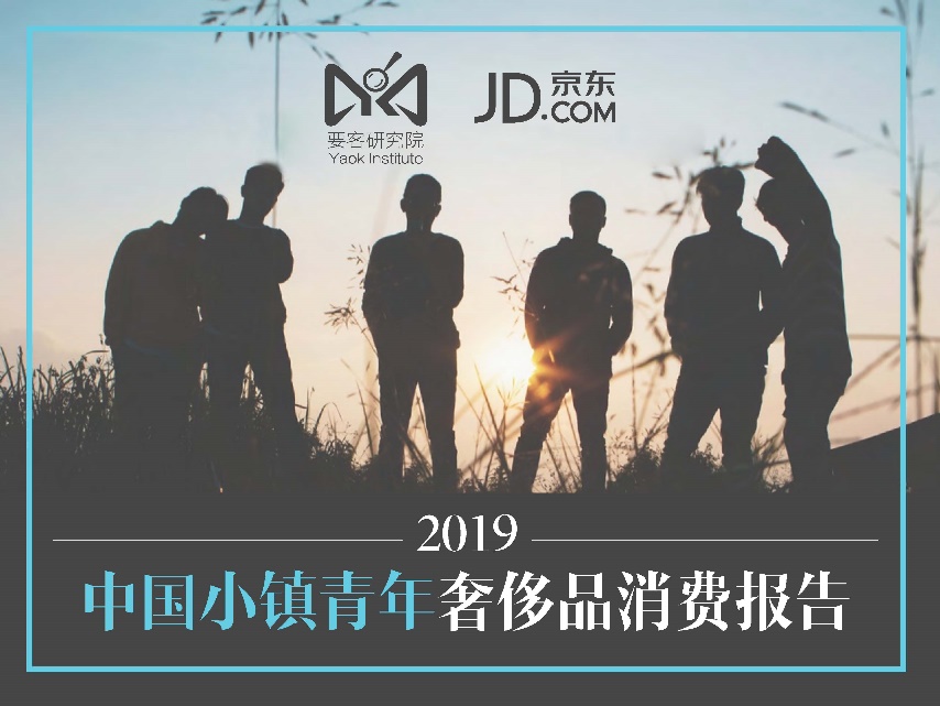 要客研究院是什么公司,要客研究院