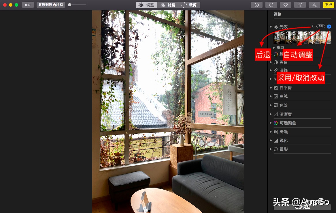 iphone自带相机修图技巧,苹果手机拍照修图技巧