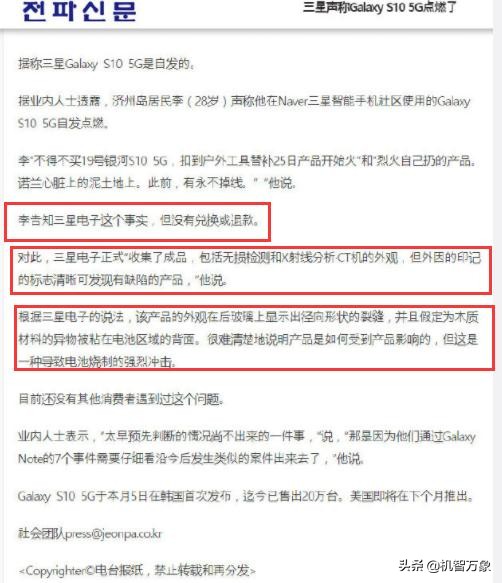 三星s10有折叠屏吗,三星s10和折叠屏