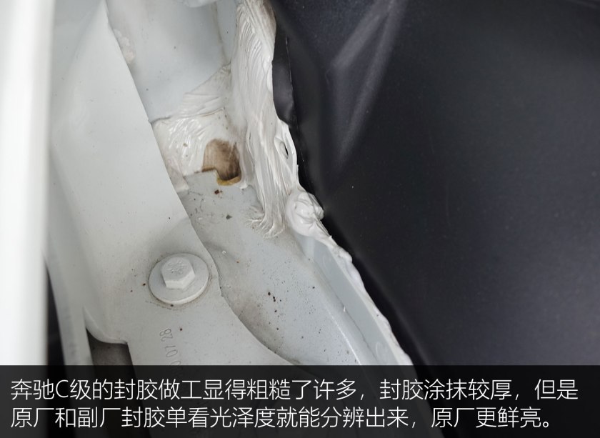 2018奔驰c200l二手价格,24万买二手奔驰c