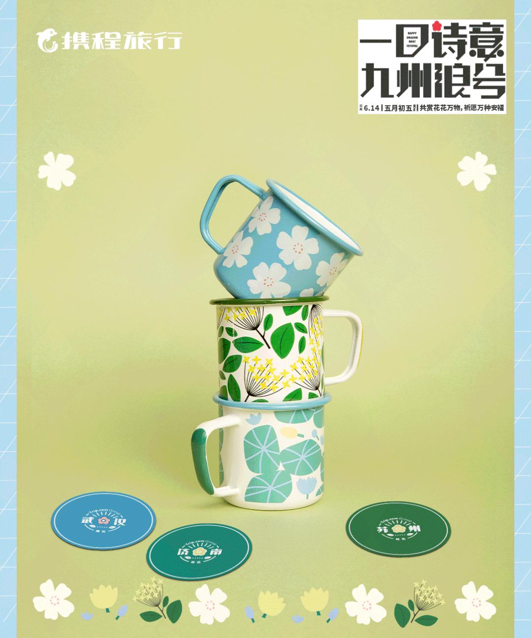 互联网公司福利待遇有多好？2021端午礼盒曝光