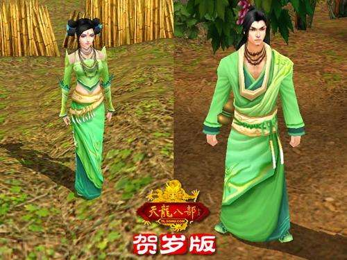 天龙八部逍遥属于内功还是外功,天龙八部逍遥是主修毒吗