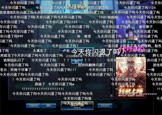 dnf游戏老是闪退什么原因,dnf手游今天更新后闪退好几次了