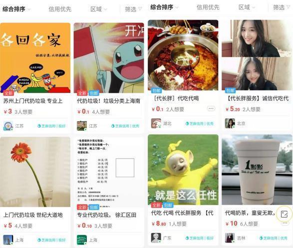 听堂评价,听堂热评飞机餐