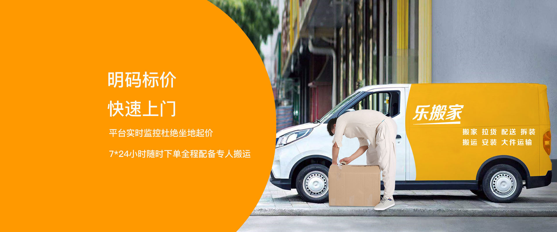 搬家怎么搬比较好,搬家攻略汇总怎样搬家比较高效