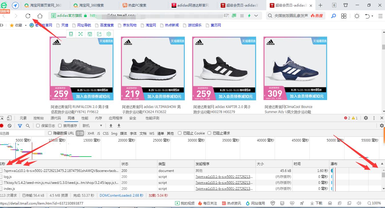 天猫怎么批量删除各种宝贝的图片,天猫怎么一键上传宝贝图片