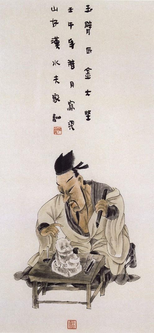 梁山好汉108将列表简画,中国画水浒108将图文