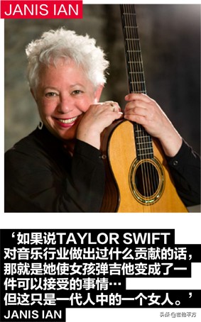 [AG杂志]14位女性吉他手教育家和制琴师诉说对音乐的热爱