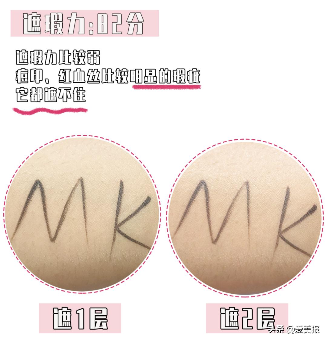 气垫爆款测评,气垫推荐测评红榜网红爆款