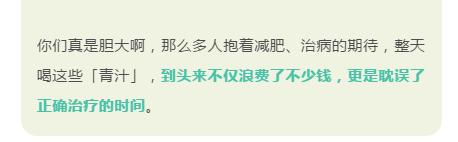 大麦若叶青汁是不是骗局,大麦若叶青汁真实测评
