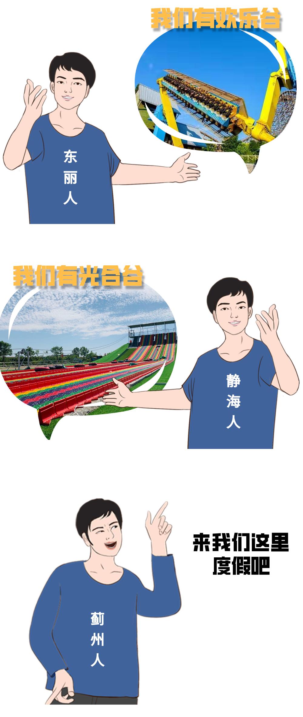 天津一个不适合生存的城市,天津一个人适合住哪里