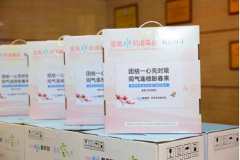 抗击疫情情暖一线爱心企业捐赠,抗击疫情爱心企业