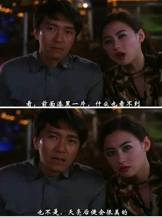 新喜剧之王细思极恐的细节,新喜剧之王小人物的辛酸