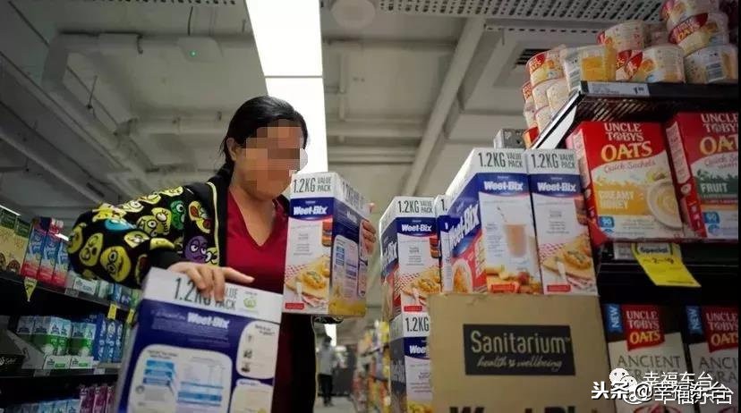 再见微商代购是真的吗,代购微商新政策