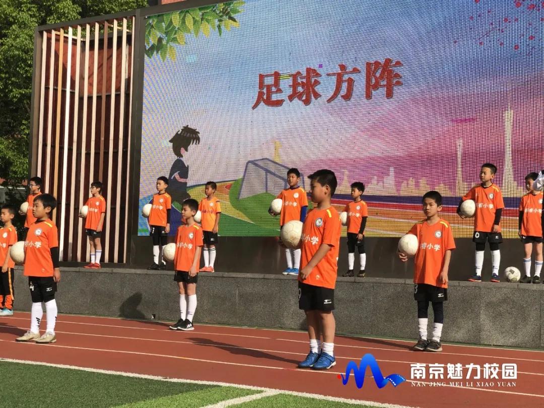 动态丨南京市科睿小学:献礼建*党**100周年暨第五届春季快乐运动会