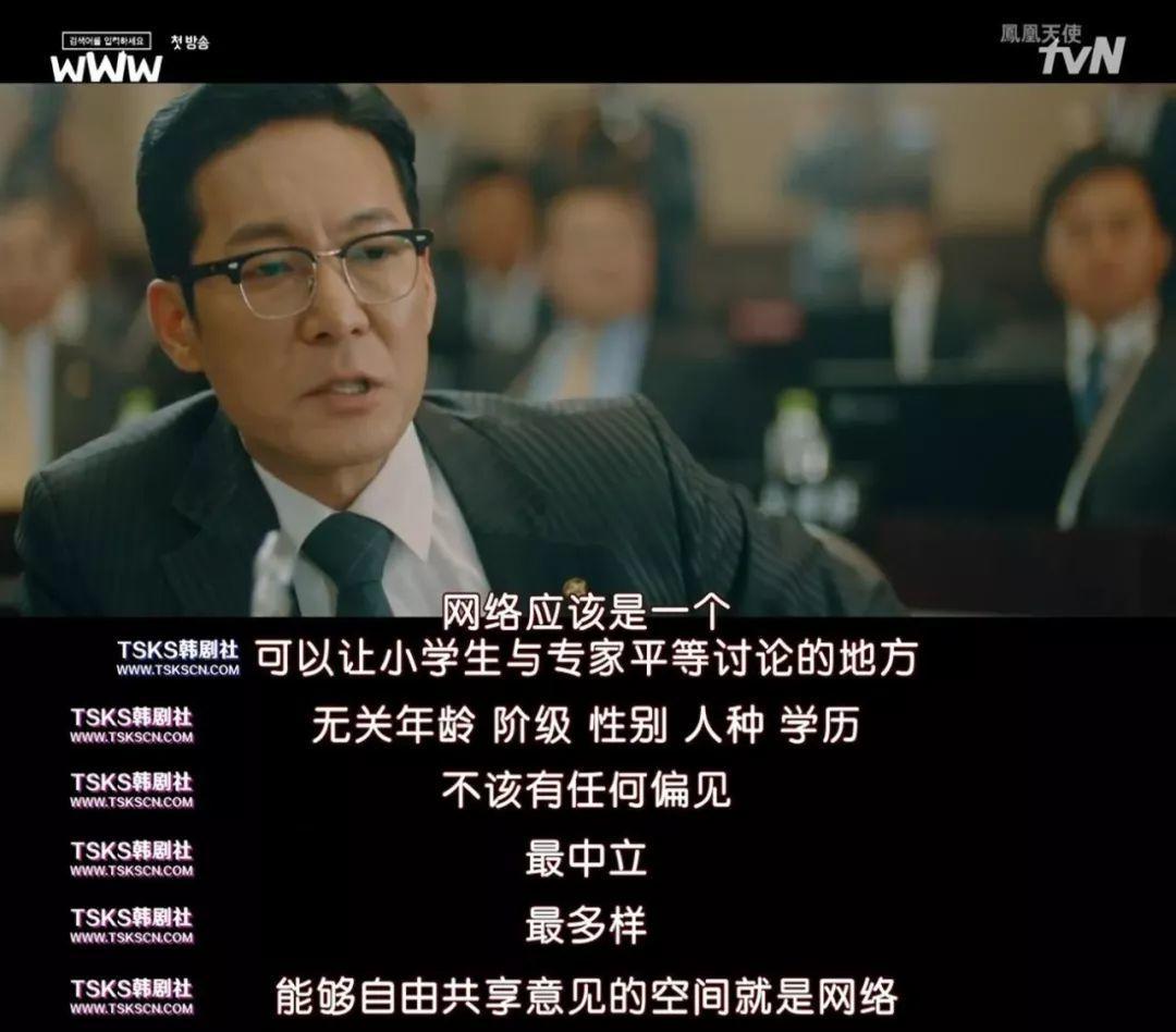 韩剧总统选举,韩剧关于总统选举