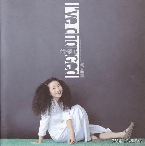 记忆里的黄金年代之唱片公司—丰华唱片