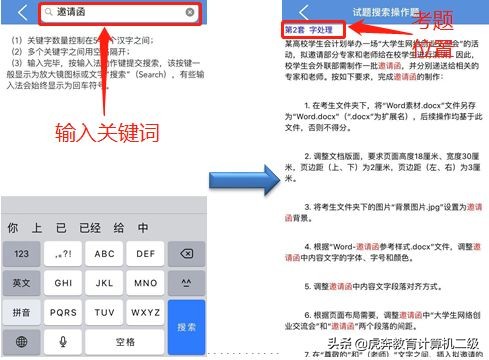 二级考试成绩如何查询,二级计算机考试成绩怎么查询
