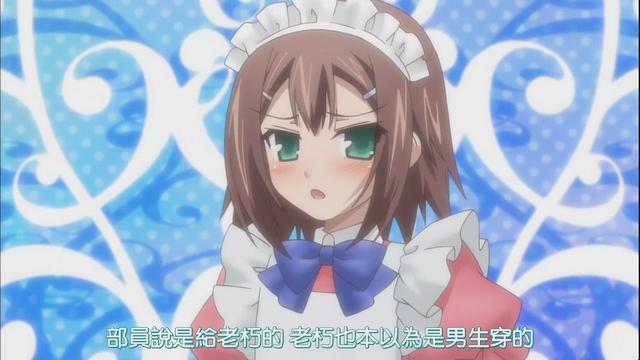 不可错过的超全女仆装分解!