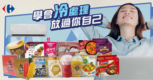 广告文案金句100句,很火的狂欢文案