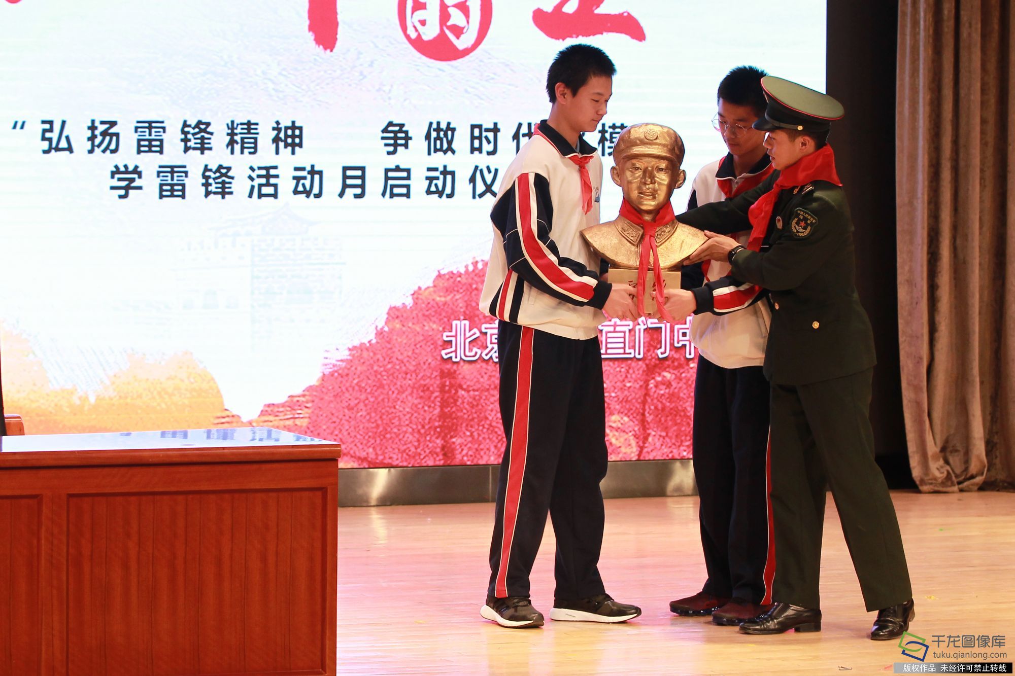 学雷锋在行动小学生活动,北京学雷锋日慰问活动