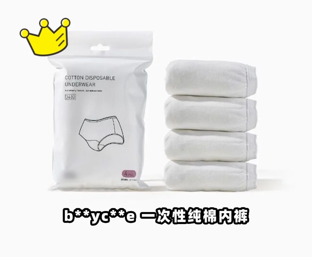 楂樿川閲忎紤闂茶￥娴嬭瘎,鏄ョ鍗￥娴嬭瘎