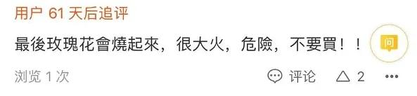 商品货不对版算商家违约吗,商品货不对版怎么处罚