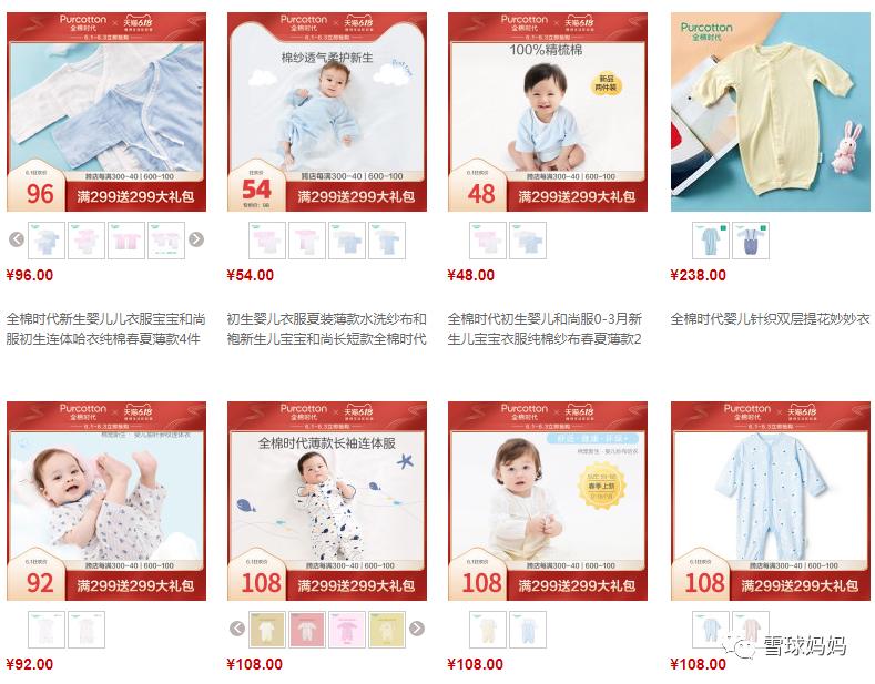 宝宝衣服最好的品牌排行榜,今年最流行的儿童服装品牌有哪些