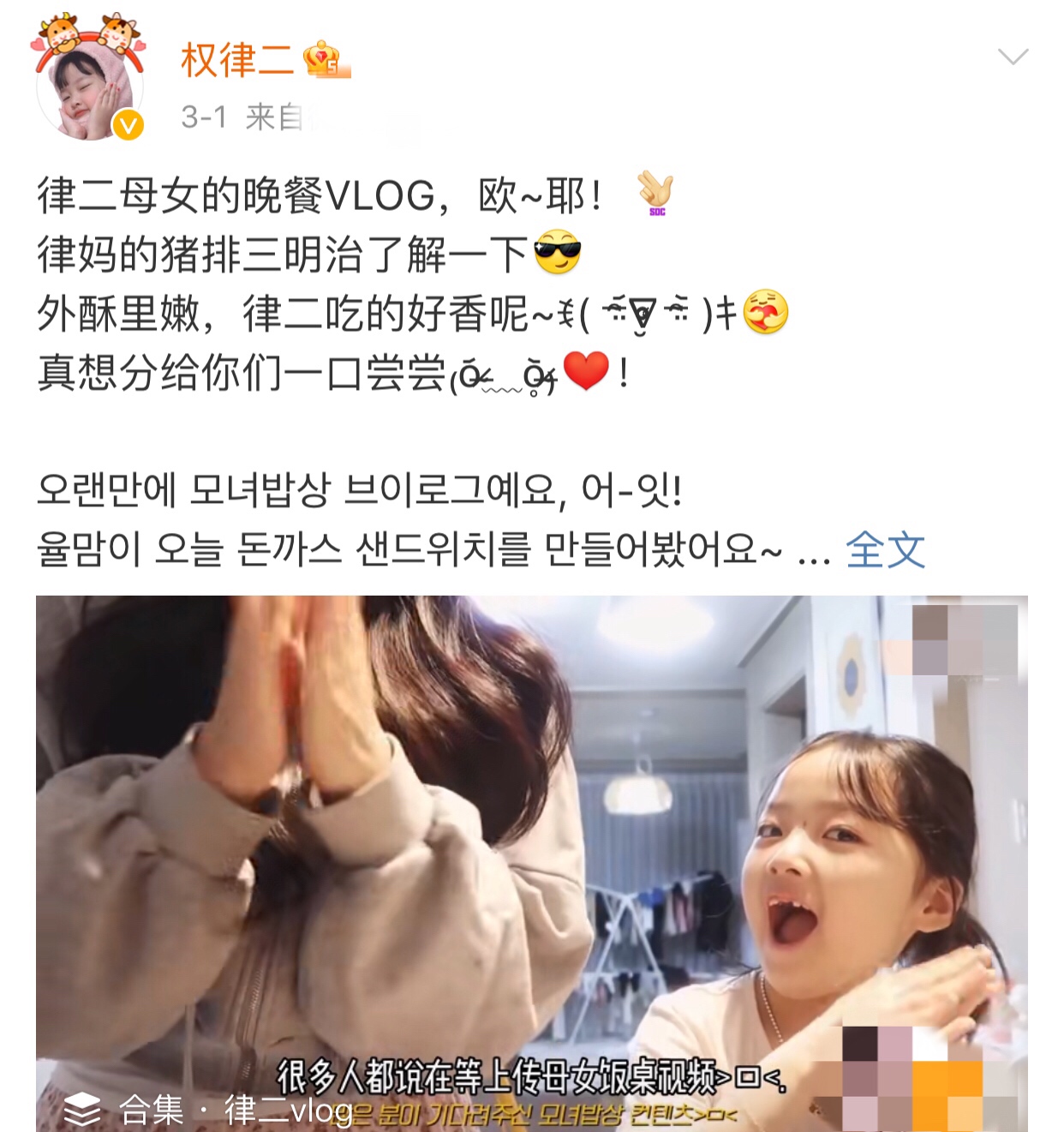 退圈读书、捞快钱、疑似“秃顶”，“表情包”萌娃现状大不同