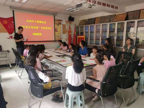 【红色领头晏·幸福晏家坪】晏家坪街道中院社区开展暑期未成年人“学*党**史颂*党**恩”手抄报活动