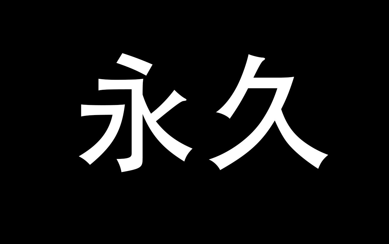 1000亿婚礼邀请函,1200金币的婚礼邀请函