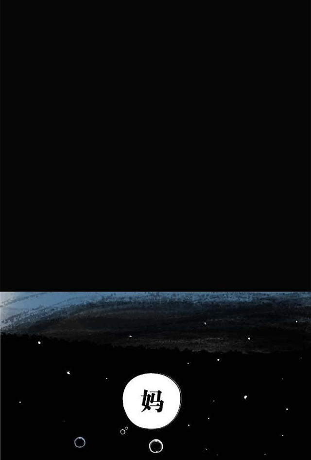 掉入下水道漫画,漫画高中生意外死亡灵魂在房子里