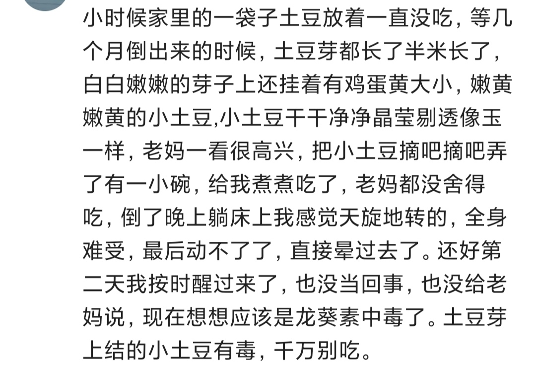 儿童腮腺炎涂仙人掌,仙人掌捣碎外敷治腮腺炎吗