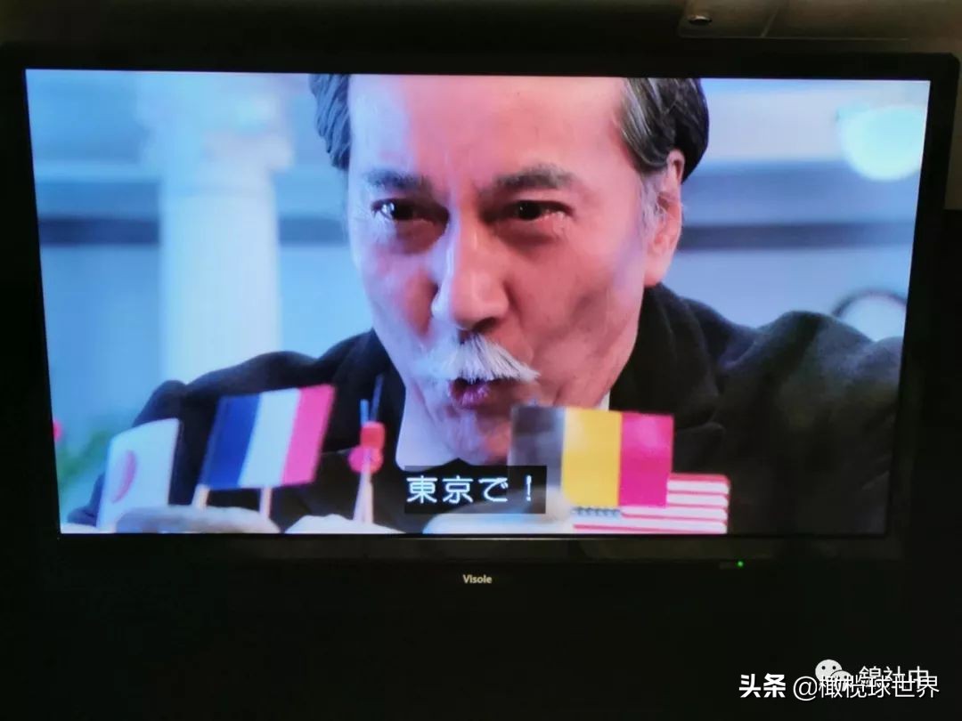 （转载）向着东京奥运会——已知中国首位奥运橄榄球门票购得者