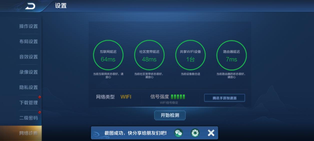路由器千兆穿墙家用360,全屋无线路由器推荐wifi6