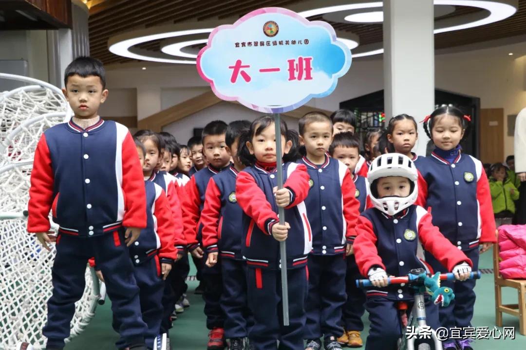 幼儿园乐享春天活动,幼儿园欢乐运动