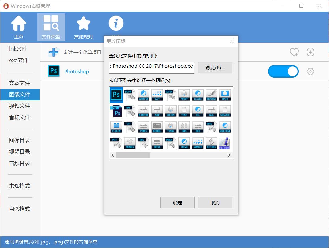 鼠标右键格式怎么设置,鼠标右键如何改