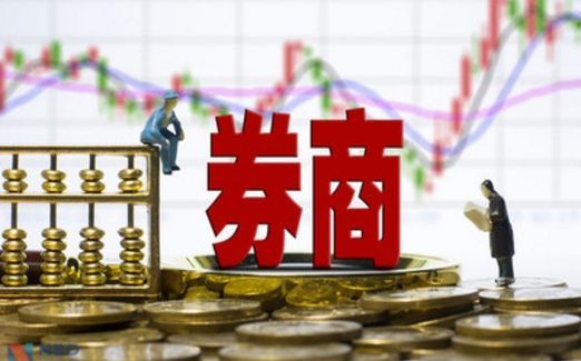 被指多收佣金近700万国泰君安证券疑似“杀熟”||新金融工作室