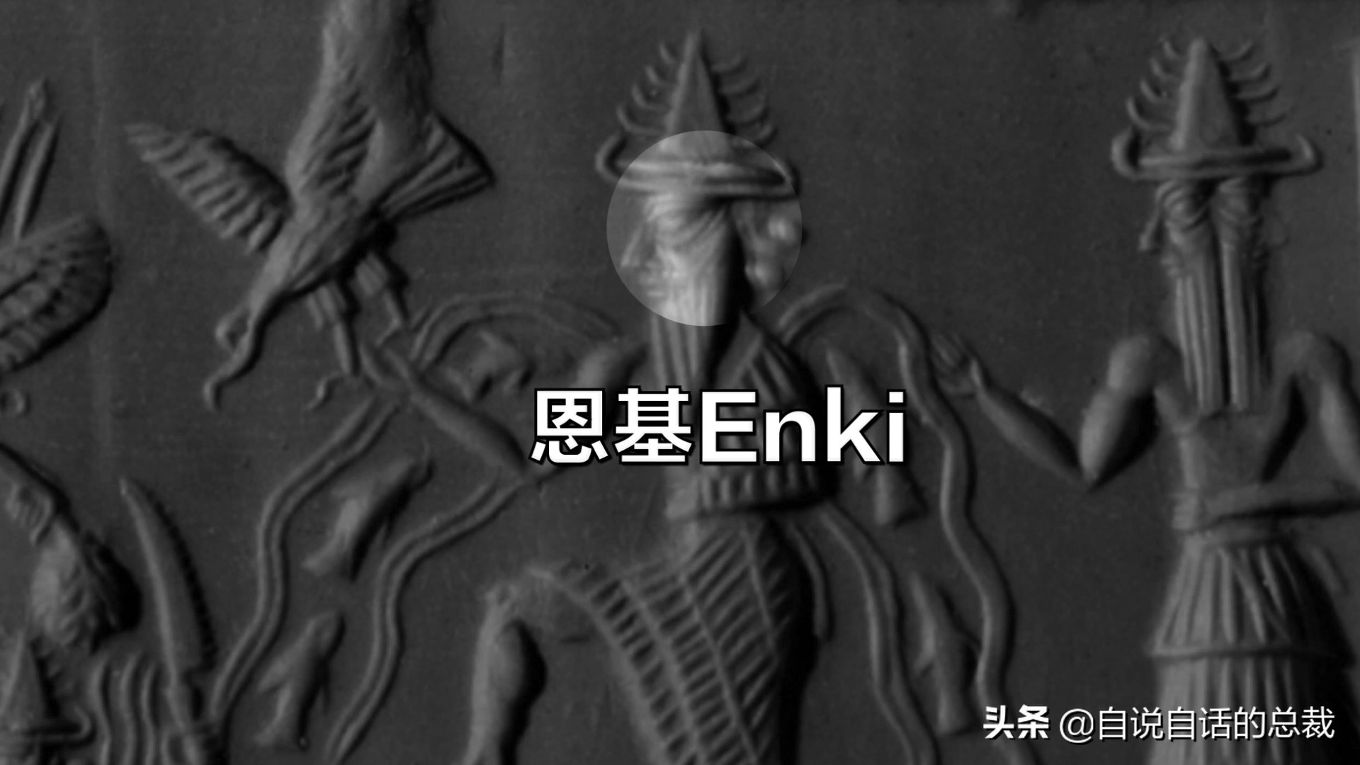 阿努纳奇创造人类7次文明,阿努纳奇人类起源