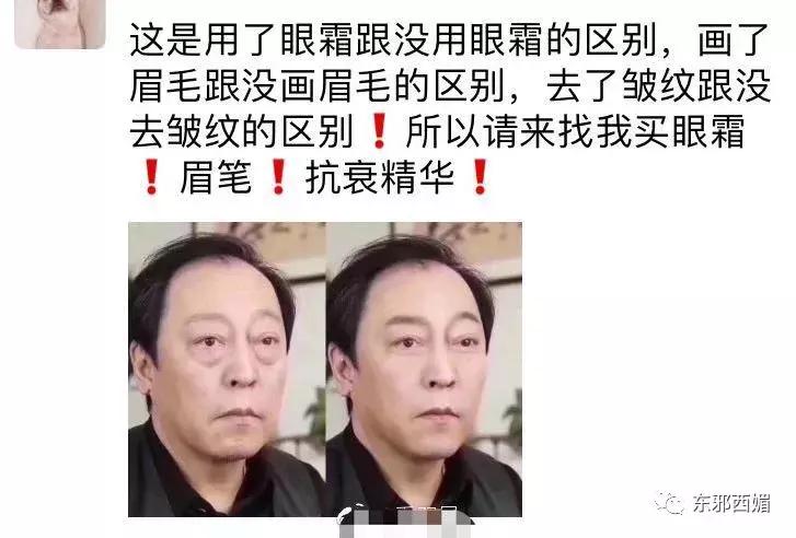 强行洗白的阶段,强行洗白完整版