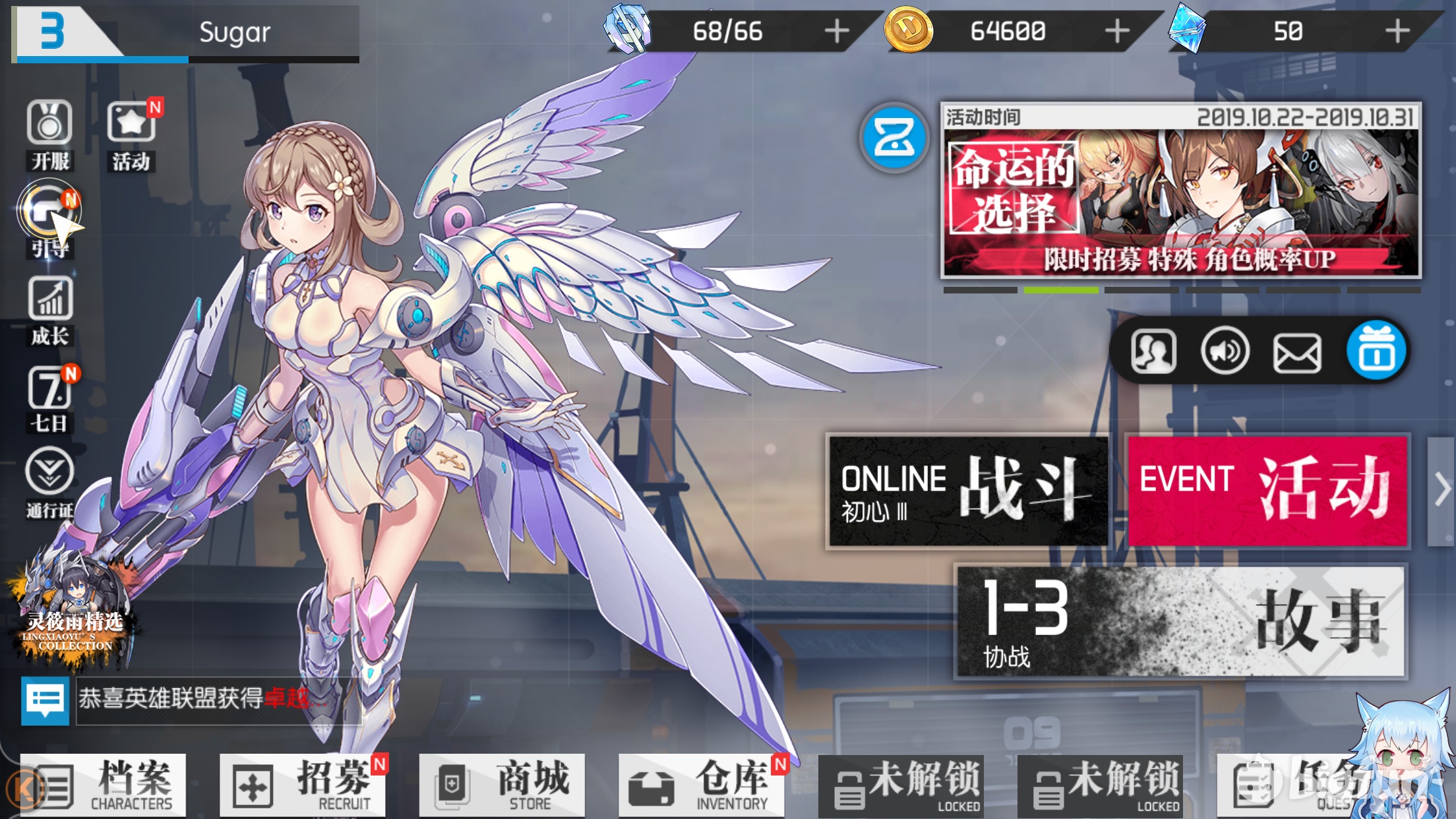 浮生如梦实战效果,浮生如梦实战