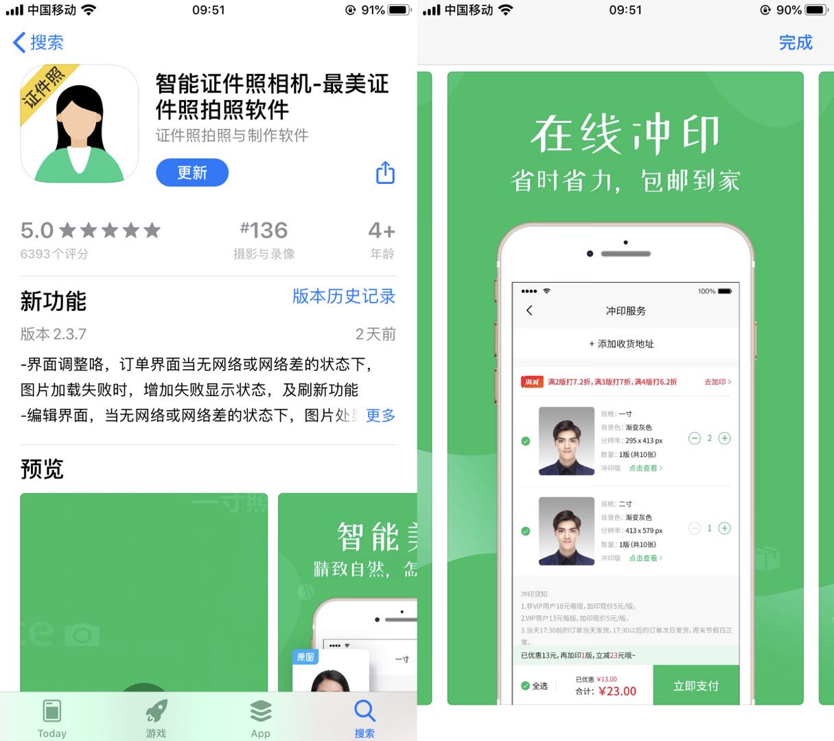 iphonese2发布的时候售价,iphonese2值不值得使用